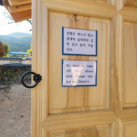 Jukheon Traditional House Andong Extérieur photo