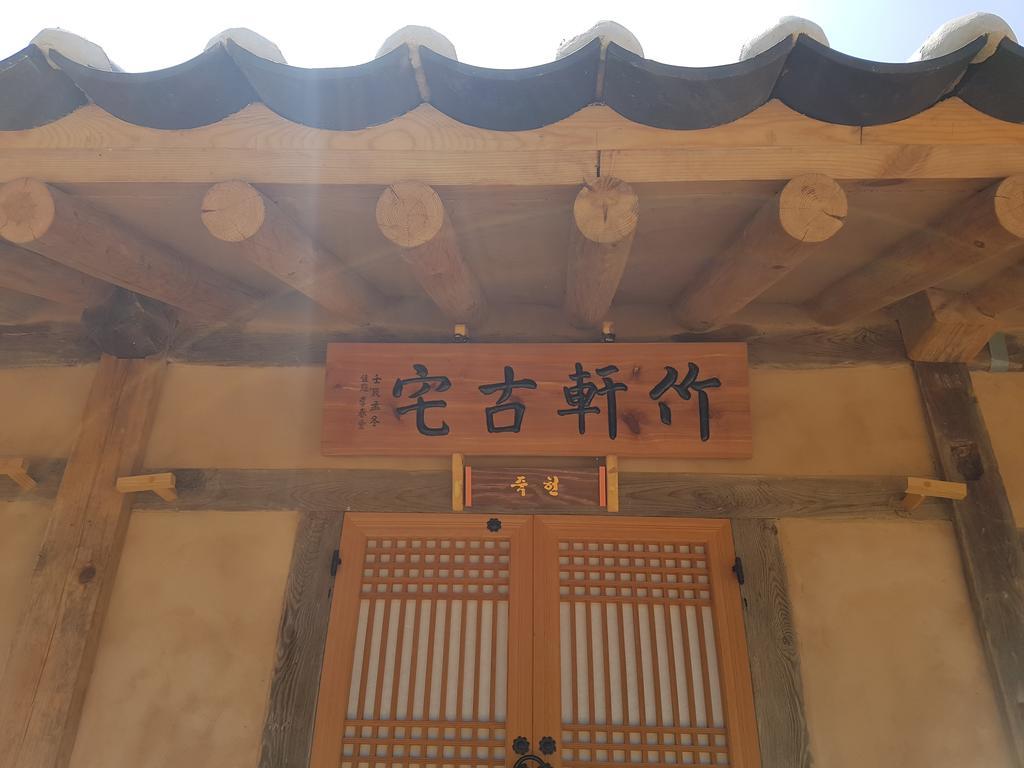 Jukheon Traditional House Andong Extérieur photo