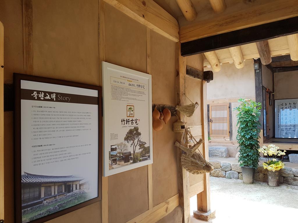 Jukheon Traditional House Andong Extérieur photo