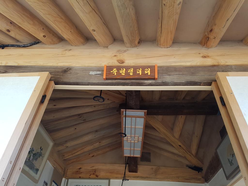Jukheon Traditional House Andong Extérieur photo