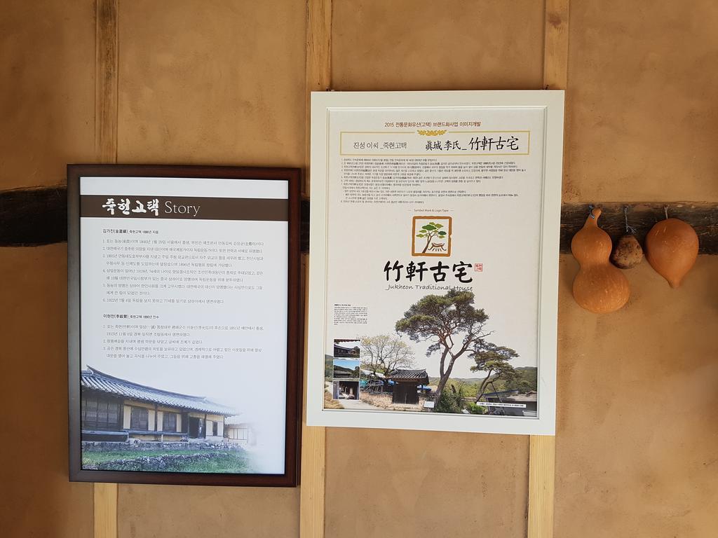 Jukheon Traditional House Andong Extérieur photo