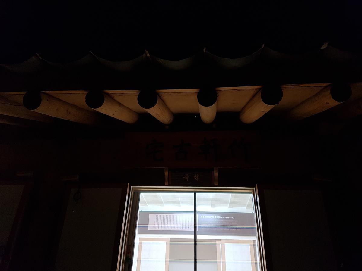 Jukheon Traditional House Andong Extérieur photo